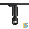 Трековый однофазный светильник Novotech Tubo 359321