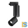 Трековый однофазный светильник Novotech Tubo 359321