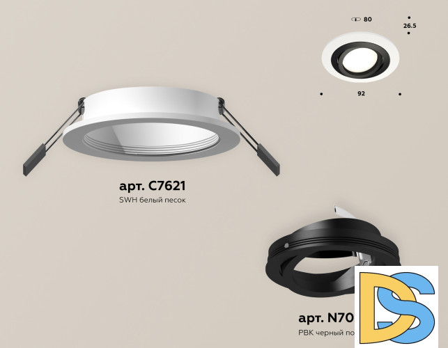 Встраиваемый светильник Ambrella Light Techno Spot XC7621081 (C7621, N7002)