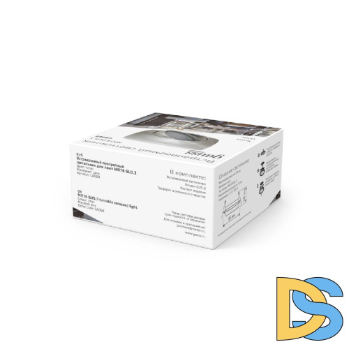 Встраиваемый светильник Gauss Metal Exclusive CA068