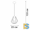 Подвесной светильник Vitaluce V2867-1/1S