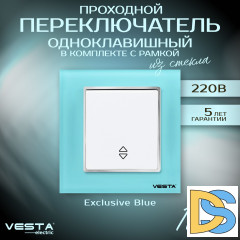 Проходной переключатель одноклавишный в рамке из закаленного стекла голубой Vesta-Electric Exclusive Blue