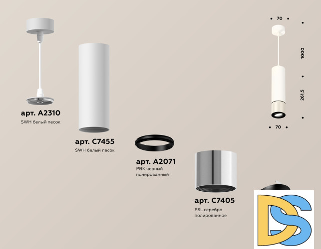 Подвесной светильник Ambrella Light Techno Spot XP7405001 (A2310, C7455, A2071, C7405, N7002)