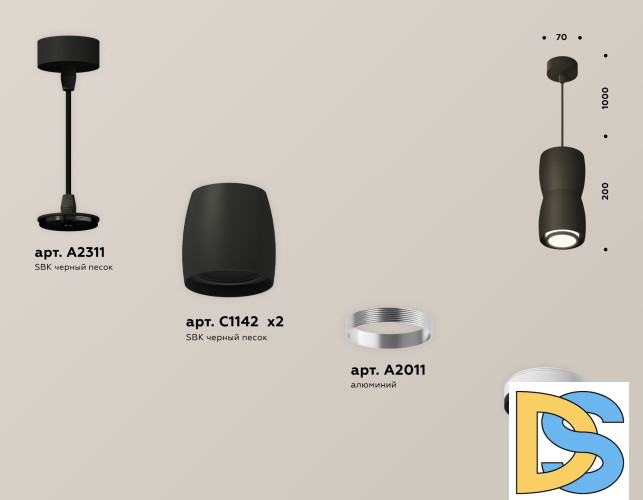 Подвесной светильник Ambrella Light Techno Spot XP1142030 (A2311, C1142, A2010, C1142, N7121)