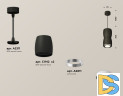 Подвесной светильник Ambrella Light Techno Spot XP1142030 (A2311, C1142, A2010, C1142, N7121)