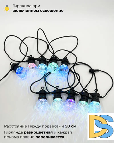 Светодиодная гирлянда Призма Laitcom (LTC) BLL10P-11-1M