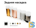 Насадка передняя Ambrella Light DIY Spot N6252