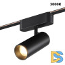 Трековый светильник Novotech Easy Shino 359470