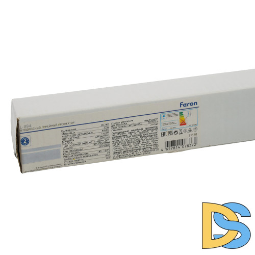 Линейный прожектор Feron LL-894 51569