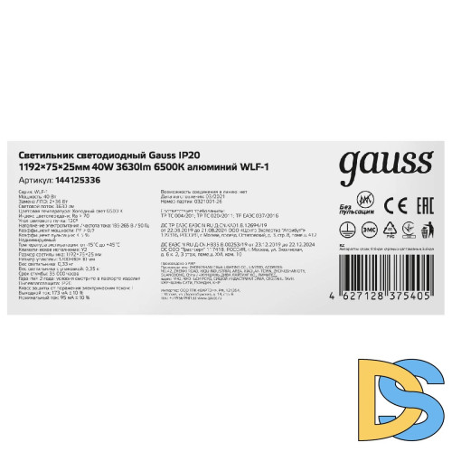 Потолочный светодиодный светильник Gauss 144125336