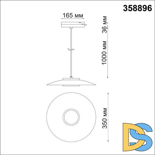 Трековый светильник Novotech Pilz 358896