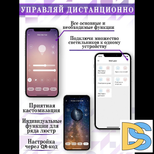 Подвесная люстра Natali Kovaltseva Andromeda I LED LAMPS 81286