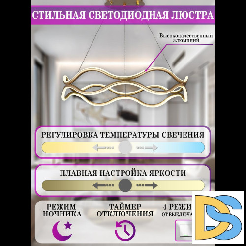 Подвесная люстра Natali Kovaltseva Andromeda I LED LAMPS 81286
