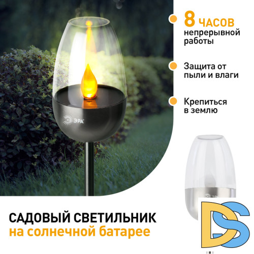 Уличный светильник Эра ERASF22-37 Б0053380