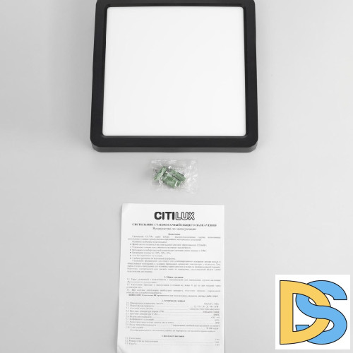 Потолочный светильник Citilux Бейсик CL738K181V