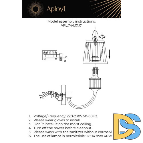 Бра Aployt Zhaklin APL.744.01.01