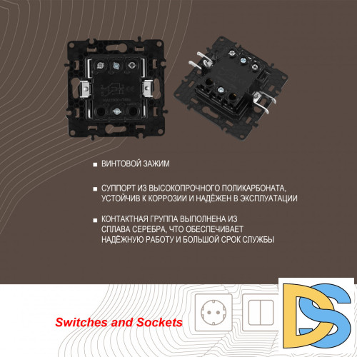 Переключатель одноклавишный перекрестный Arte Milano 217.34-1.silver