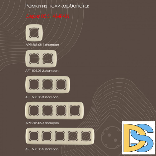 Розетка телефонная RJ11 + компьютерная RJ45 Arte Milano 205.44-1.shampan