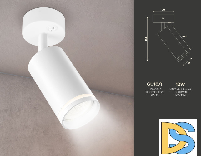 Спот Ambrella Light Techno TA120