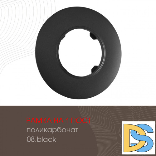 Рамка одноместная Arte Milano 502.08-1.black