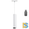 Трековый светильник Novotech Flum 358635