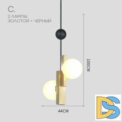Подвесной светильник ImperiumLoft Pansy 228794-26