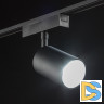 Трековый светильник SWG PRO SL-SLIM-SPBL-20-CCT 022090