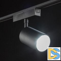 Трековый светильник SWG PRO SL-SLIM-SPBL-20-CCT 022090