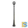 Уличный фонарь Fumagalli Gigi/G250 G25.156.000.BZE27