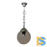 Уличный подвесной светильник Fumagalli Sichem/G250 G25.120.000.BZE27