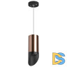 Подвесной светильник Lightstar Rullo RP43037 (214430+590057+201437)