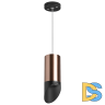 Подвесной светильник Lightstar Rullo RP43037 (214430+590057+201437)