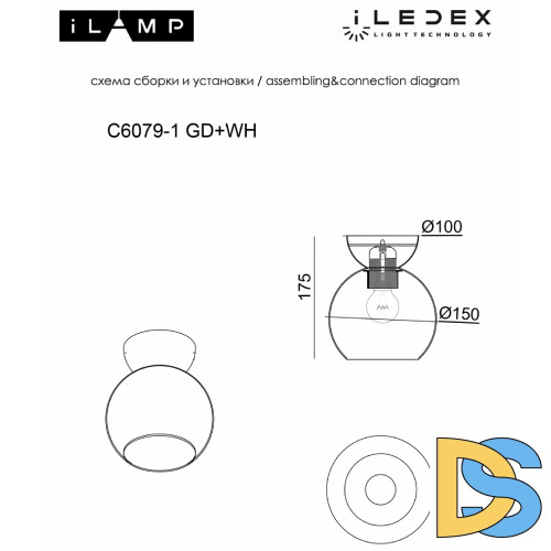 Потолочный светильник iLamp Mono C6079-1 GD+WH