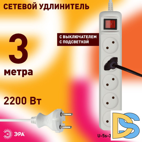 Удлинитель электрический Эра U-5s-3m-2x1 Б0044056