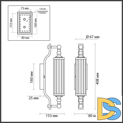 Настенный светильник Odeon Light Tolero 4941/1W