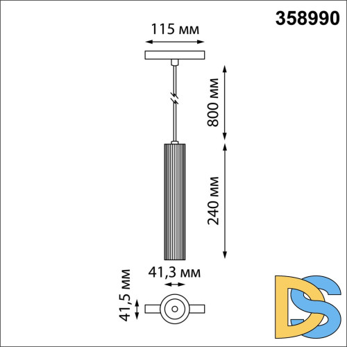 Трековый светильник Novotech Flum 358990