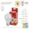 Лампа светодиодная Эра E27 15W 2700K LED A60-15W-827-E27 R Б0046355