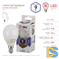 Лампа светодиодная Эра E14 9W 6000K LED P45-9W-860-E14 Б0031411