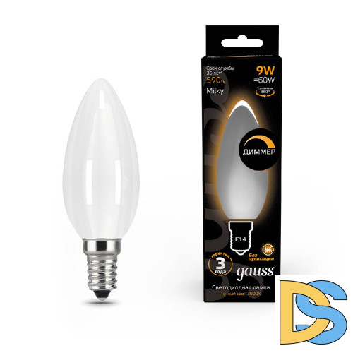 Лампа светодиодная филаментная диммируемая Gauss E14 9W 3000К матовая 103201109-D