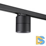 Трековый трехфазный светильник Novotech Groda 358779