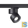 Трековый трехфазный светильник Novotech Groda 358779