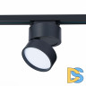 Трековый светильник ST Luce ST651 ST651.446.14