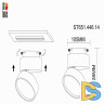 Трековый светильник ST Luce ST651 ST651.446.14