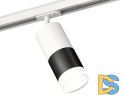Комплект трекового светильника Ambrella Light Track System XT7402093 (A2536, C7421, A2011, C7402, N7160)