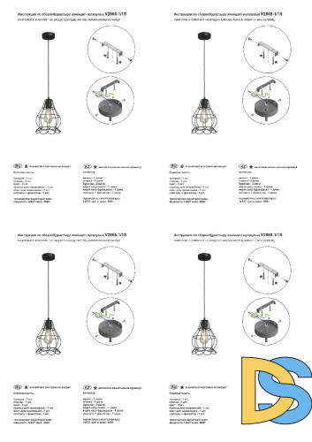 Подвесной светильник Vitaluce V2868-1/1S