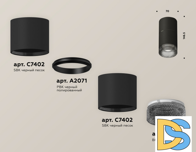 Потолочный светильник Ambrella Light Techno Spot XS7402162 (C7402, A2071, C7402, N7192)