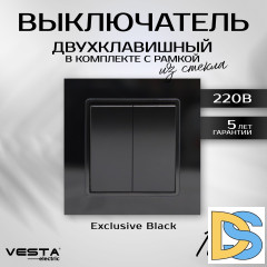 Выключатель двухклавишный в рамке из закаленного стекла черный Vesta-Electric Exclusive Black