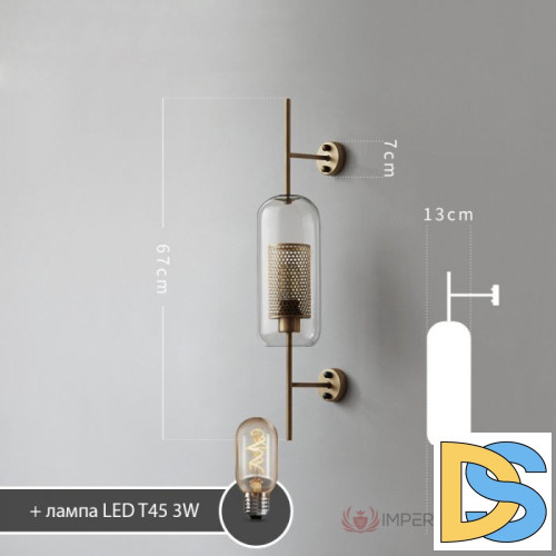 Бра ImperiumLoft Catch 189444-26
