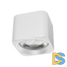 Накладной светильник Arlight SP-DICE-S78x78-10W Day4000 (WH, 24 deg, 230V) 046634