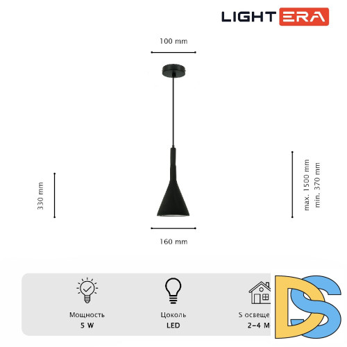 Подвесной светильник Lightera Yangra LE160L-37B